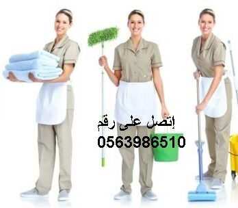 ارقام دلالات بالشهر بالرياض