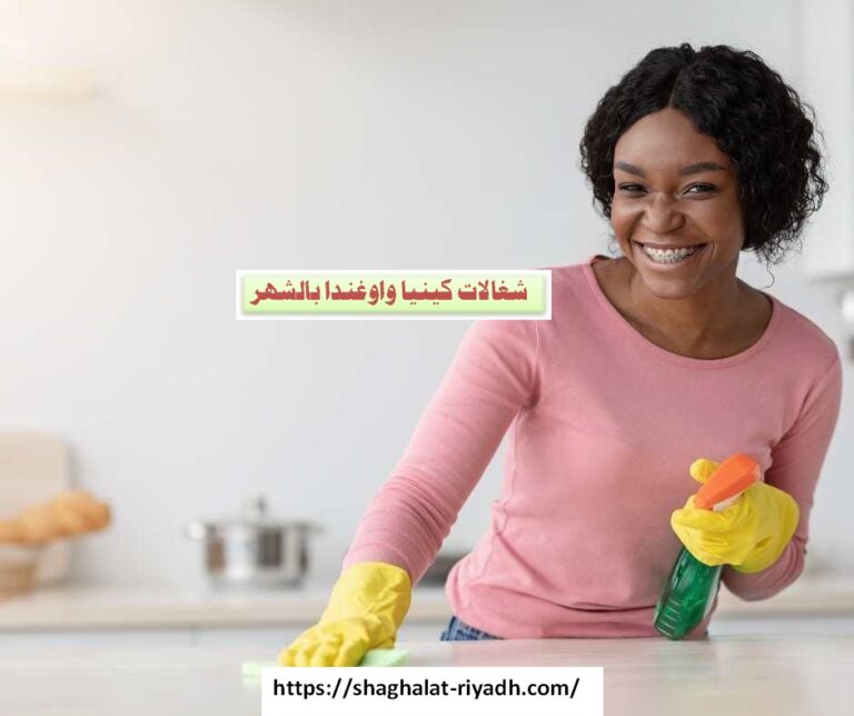ايهما افضل شغالات كينيا أو أوغندا
