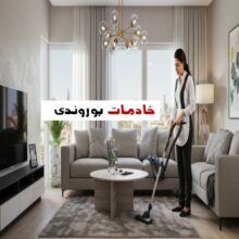 خادمات بوروندي