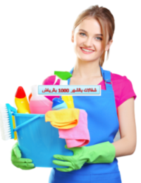 شغالات بالشهر 1000 بالرياض