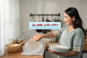 عاملات بالشهر اثيوبيات الرياض